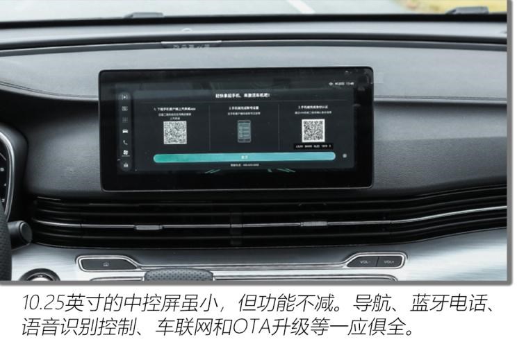上汽集团 荣威iMAX8 2021款 400TGI 旗舰版